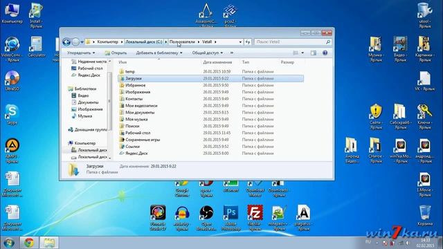 Скрытые папки windows 7 смотреть онлайн