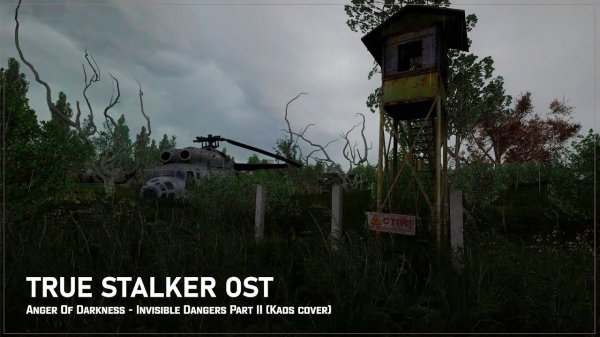 True Stalker OST - Anger Of Darkness - Invisible Dangers Part II (Kaos cover)