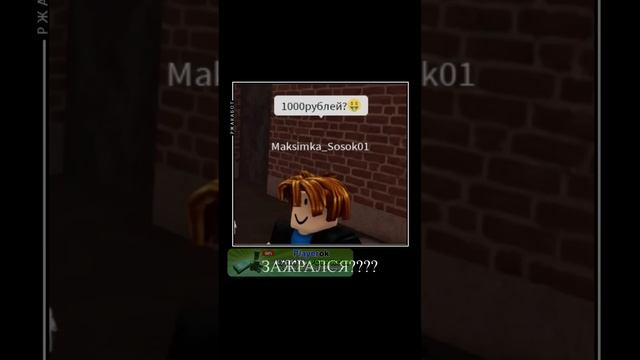 ХОТИТЕ ЕЩЕ ВИДЕО С БРАТОМ? #fil1ktop #roblox #роблоксеры #роблокс смотреть онлайн