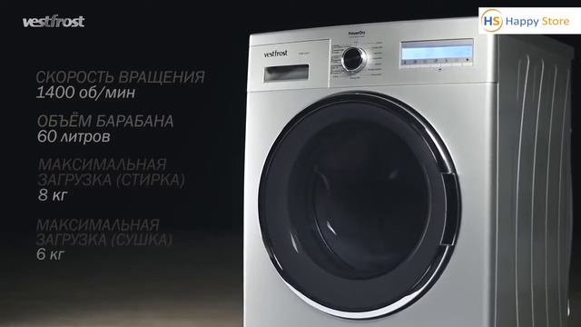Стиральная машина с сушкой Vestfrost VFWD 1460 S смотреть онлайн