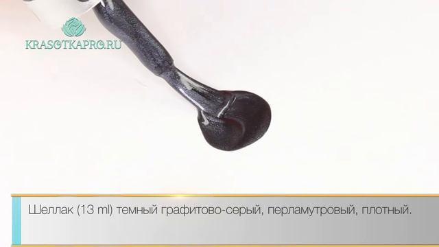 Гель-лак Cuccio Veneer, цвет № 6052 Oh My Prague смотреть онлайн