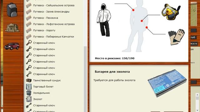 Русская рыбалка 3.99 - Открытие Таинственного Сунудка или как слить 4 лярда за 2 минуты! смотреть онлайн