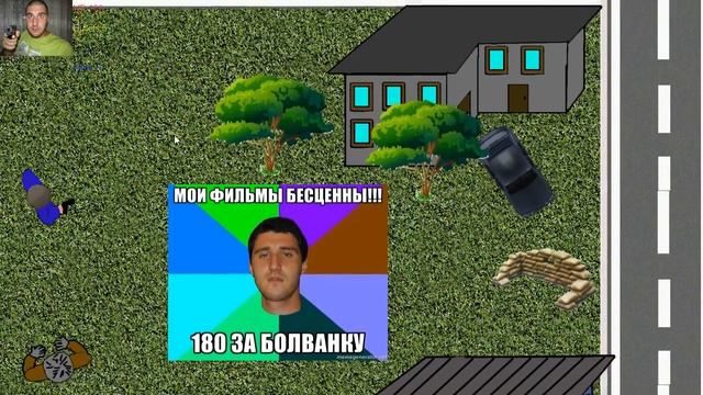 Приключения Эльдара Богунова. Прохождение игры смотреть онлайн