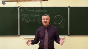 ОСНОВЫ ТЕОРИИ ВЕРОЯТНОСТЕЙ Урок 6. Условная вероятность