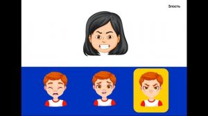 Эмоции для детей тренируем эмоциональный интеллект с Лесей