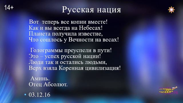 ВТОРОЕ ПРИШЕСТВИЕ МИФ ИЛИ РЕАЛЬНОСТЬ ? смотреть онлайн