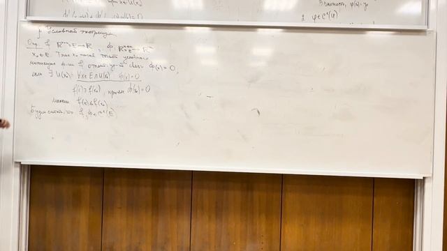 03.11.2023 Лекция 16. Неявная функция. Условный экстремум смотреть онлайн