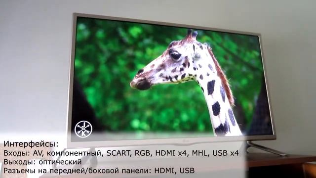 LED Телевизор LG 32LF561V – обзор и характеристики смотреть онлайн