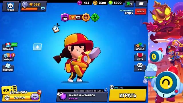 НОВЫЙ СКИН БЕСПЛАТНО! КРАСНЫЙ ДРАКОН ДЖЕССИ! BRAWL STARS смотреть онлайн