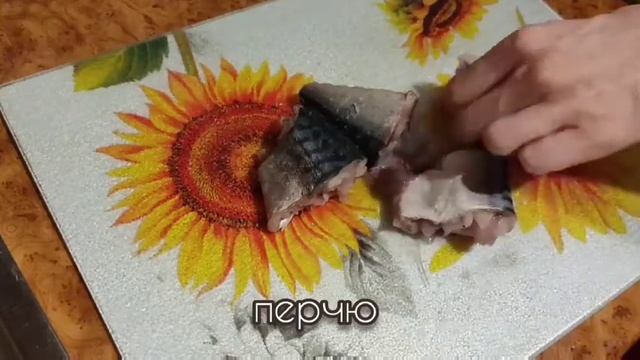 Скумбрия с овощами смотреть онлайн
