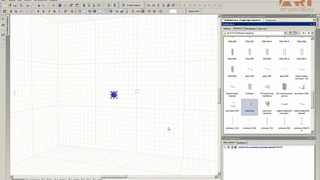 3D элементы Милан Кашемир РУССТА. Библиотеки для PRO100. смотреть онлайн