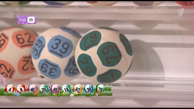 26 тираж Мечталлион - проверить билет смотреть онлайн