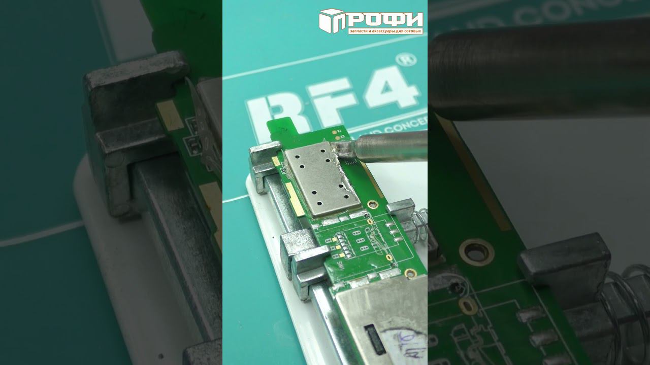 Как снять экран? #пайка #ремонтэлектроники #гаджеты #профи смотреть онлайн