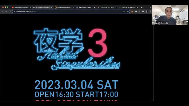 PION UNITED NUMBERS TALK - No.1 Kobayashi Shinpei смотреть онлайн