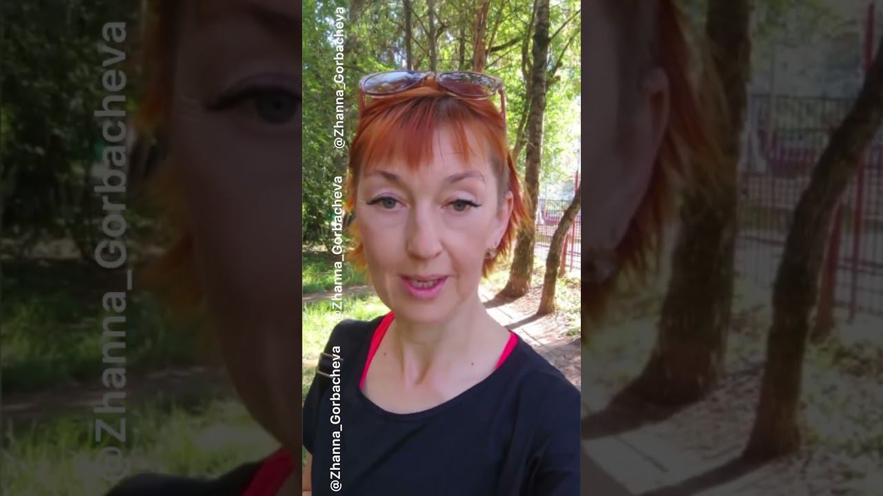 СДЕЛАЙТЕ СЕГОДНЯ ТО, ЧТО НИКОГДА НЕ ДЕЛАЛИ #вашаЖанна смотреть онлайн