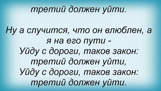 Слова песни Любэ - Друг Песня о друге смотреть онлайн
