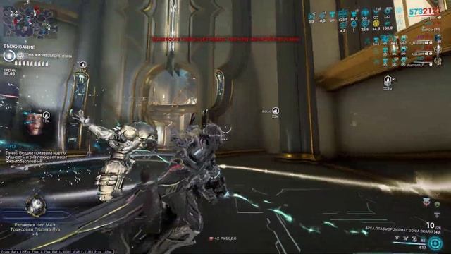 Warframe | Новости ? | Начало набора на бету МОБИЛЬНОЙ версии ? смотреть онлайн