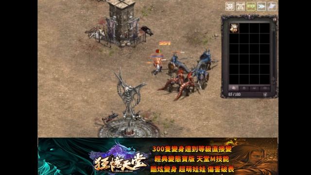 【狂憶天堂３服】http://kuang-yi.play-game.cc/forum.php【直播2023/3/23】遊戲ID：蒸煮蛋 смотреть онлайн