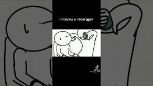 скажи арбуз арбуз ты карапуз