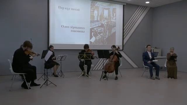 Айдар Ниязов - Пер күс потай. Иллюстрации к циклу сибирскотатарских сказок. (Рус) смотреть онлайн