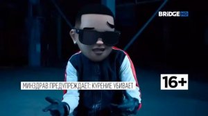 конец Клипы, заставка и начало Bridge chart на BRIDGE HD (2.06.2019)