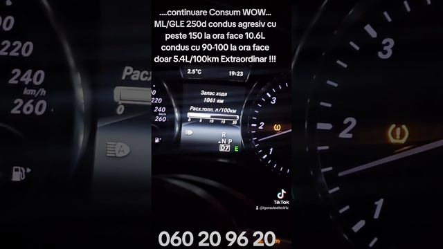 Mercedes GLE W166 250d Fuel Consumption 5.4 L/100km