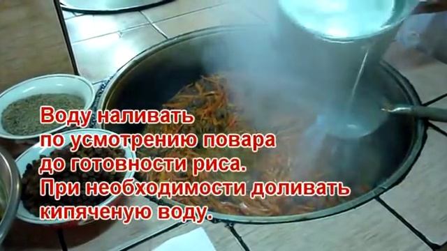 Узбекский плов.Плов в казане. Узбекский плов. Плов *Чайхана* смотреть онлайн