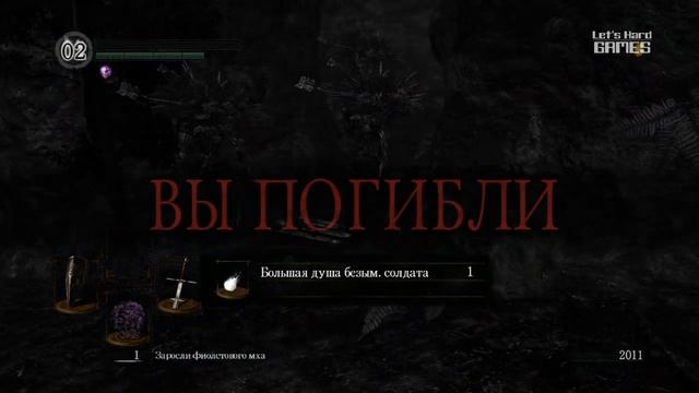 Прохождение Dark Souls: Prepare to Die Edition #13 Сад темных корней [Кольцо с волком] смотреть онлайн