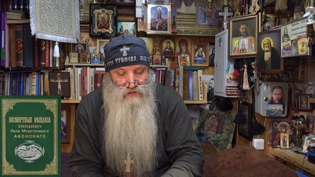 УСОПШИЕ СРОЧНО ЖДУТ 40 Псалтырей за 40 дней, чтобы пройти успешно мытарства. смотреть онлайн