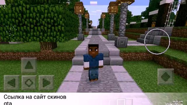 Майкрафт скины из Gta смотреть онлайн
