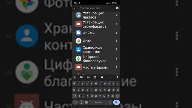 как клонировать приложение если этой опции нет смотреть онлайн