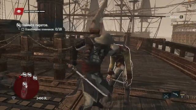 Assassins Creed 4 Black Flag прохождение - Серия 7 [Набираем команду] смотреть онлайн