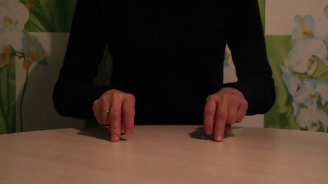 Пальчиковая игра 