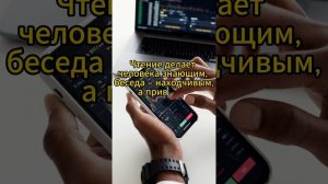 Фразы успешных людей 34