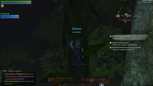 ARCHEAGE Два Брата гамают смотреть онлайн