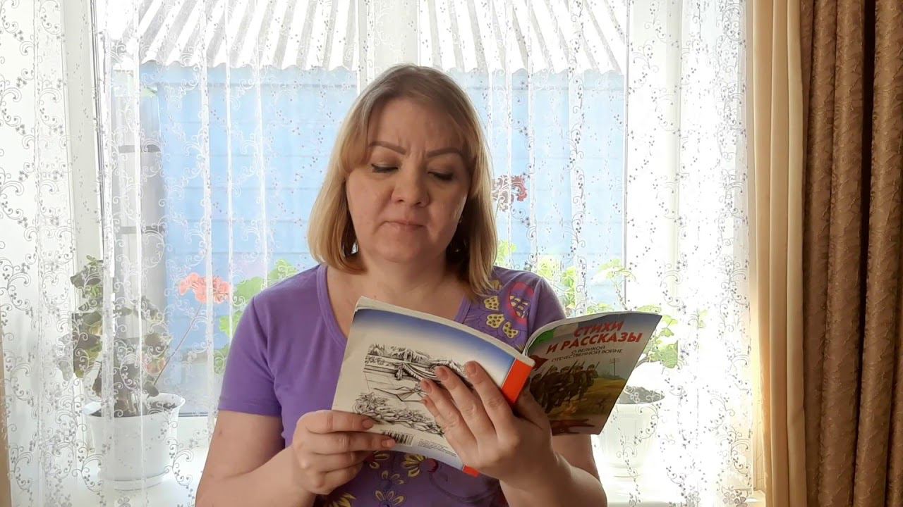Анна Ахматова "Мужество". Читает Фасхутдинова Айгуль смотреть онлайн