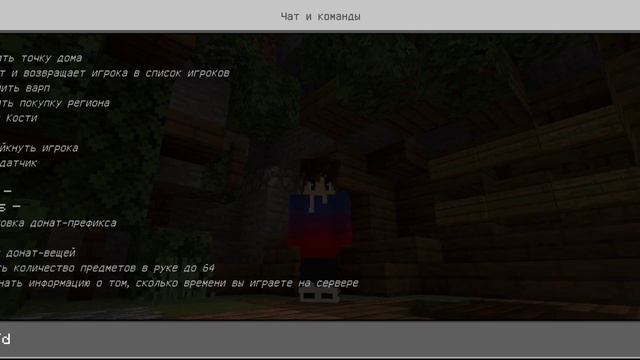 5 команд на сервере VineMine#video #vinemine #minecraft смотреть онлайн