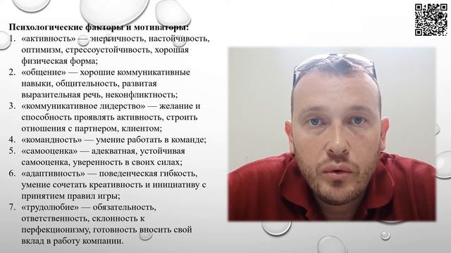 Отчет медицинского представителя смотреть онлайн