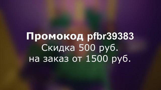 Промокоды МегаМаркет на октябрь 2023 год. Скидки по промокодам от 500 руб. до 2000 руб. смотреть онлайн