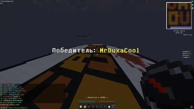 Много игр  - Minecraft Vime World