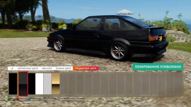 Toyota Trueno Forza Horizon 4