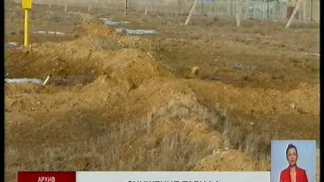 ЭКСКЛЮЗИВ: Байконурцы будут платить за киловатт электричества меньше на 20-30 тенге смотреть онлайн