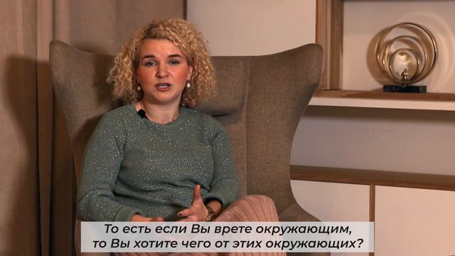 «Я постоянно всем вру по поводу и без, сама того не замечая. Как избавиться от этой привычки?» смотреть онлайн