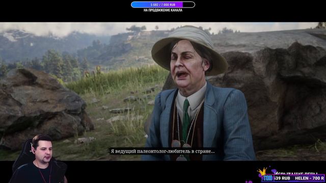 СТРИМ➤RED DEAD REDEMPTION 2➤НА ДИКОМ ЗАПАДЕ➤ПРОХОЖДЕНИЕ #2 смотреть онлайн