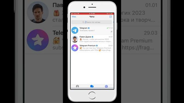 Этот телефон хуже всех ? смотреть онлайн