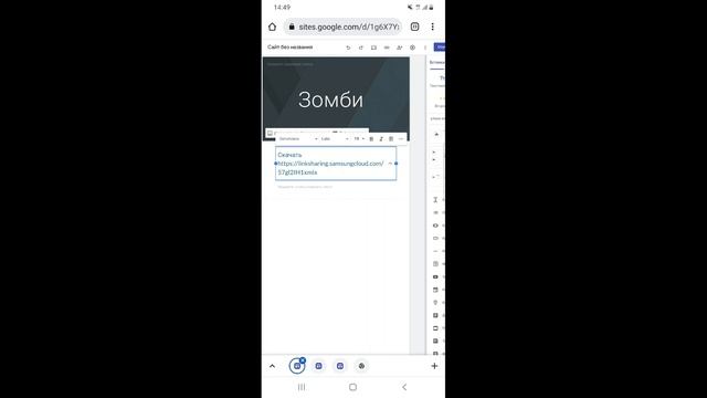 как сделать свою игру скачать по ссылке в описание смотреть онлайн