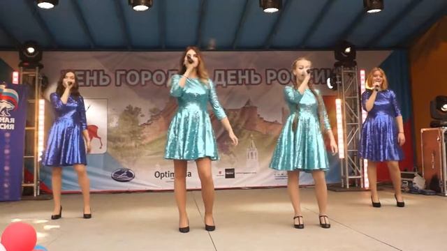 День города 2018 выступления в Парке Культуры школа искусств песня Бывает настороение смотреть онлайн