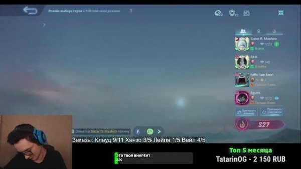 ОСТАЛОСЬ СОВСЕМ ЧУТЬ-ЧУТЬ ... \ Mobile Legends