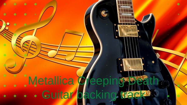 Metallica Creeping Death Guitar Backing Track With Vocals смотреть онлайн