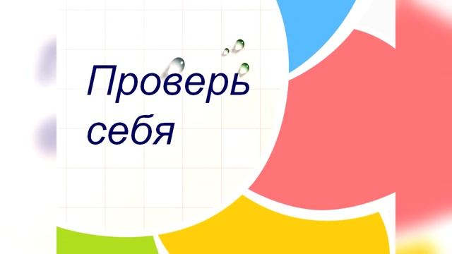 ЛЕГИРУЮЩИЕ ДОБАВКИ (ДОПОЛНЕНИЕ + ПРОВЕРКА) [МАТЧАСТЬ] смотреть онлайн